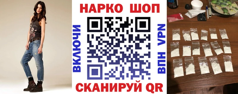 Где можно купить наркотики Минусинск Гашиш Амфетамин Кокаин Мефедрон omg Alpha PVP Каннабис