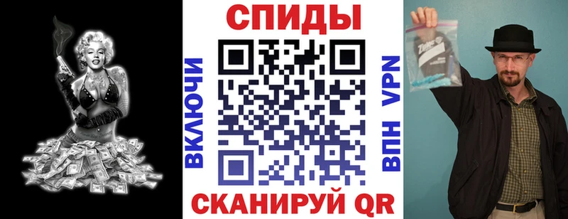 АМФЕТАМИН 97%  купить   Минусинск 