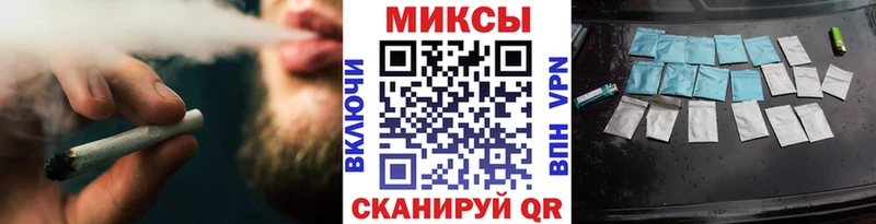 БУТИРАТ жидкий экстази  мориарти наркотические препараты  Минусинск 