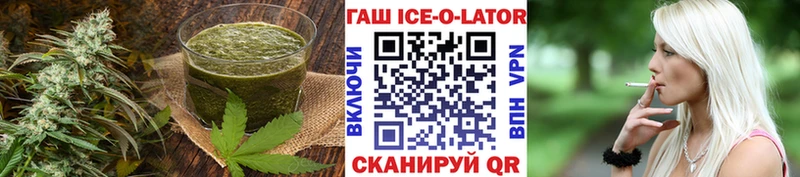 Печенье с ТГК конопля  omg зеркало  Минусинск 