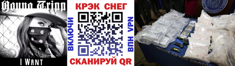 COCAIN Перу  ОМГ ОМГ зеркало  Минусинск 