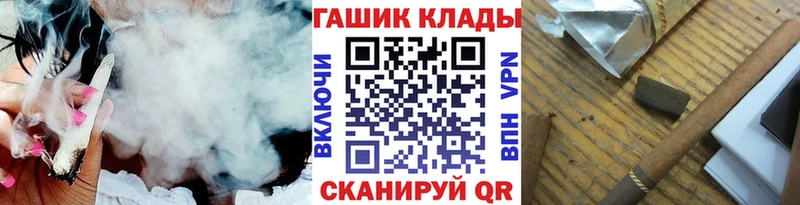 ГАШИШ AMNESIA HAZE  Минусинск 