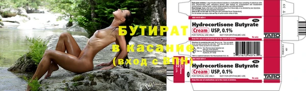 мескалин Армянск