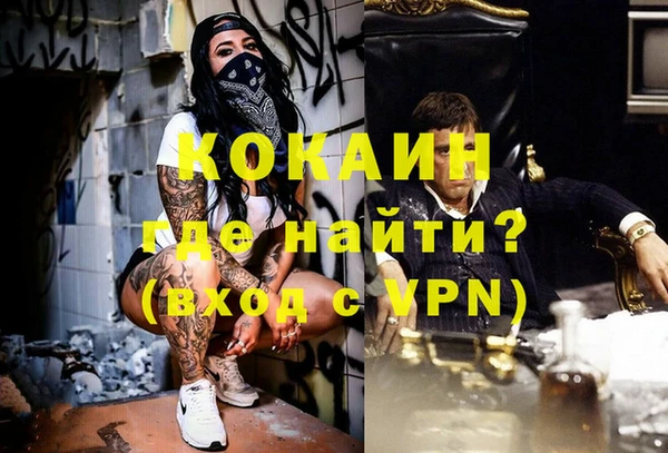 мескалин Армянск