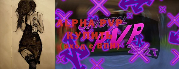 apvp Арсеньев