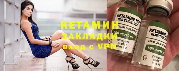 мескалин Армянск