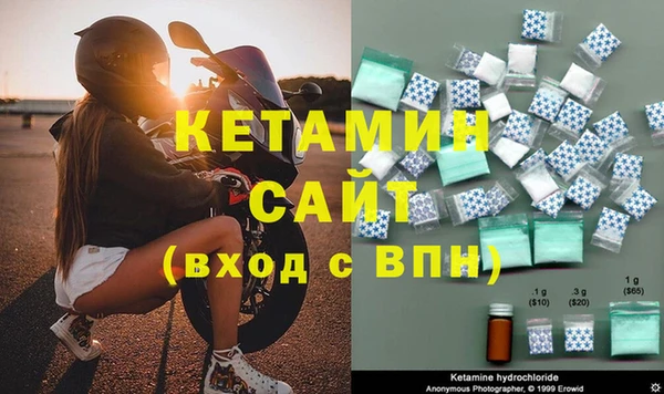 мескалин Армянск