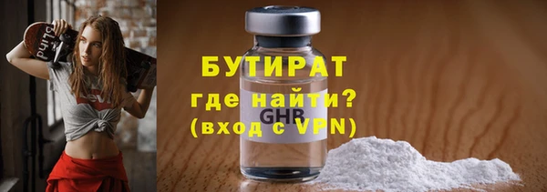 мескалин Армянск