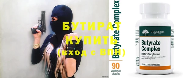 apvp Арсеньев