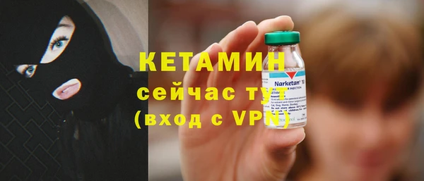 apvp Арсеньев