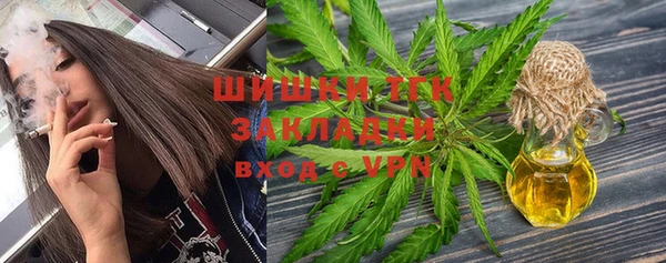 мескалин Армянск