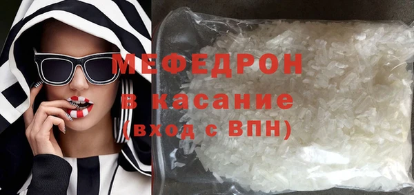 мескалин Армянск