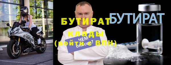 мескалин Армянск