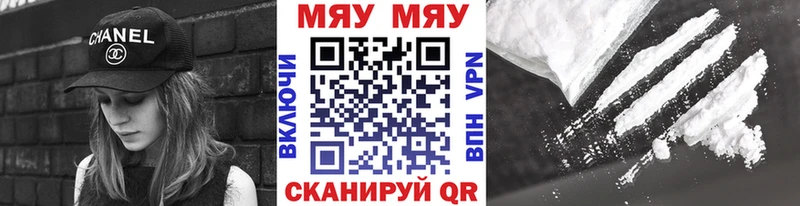 МЕФ VHQ  Минусинск 