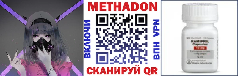 OMG зеркало  Минусинск  Метадон кристалл 