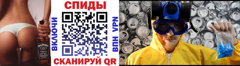 Метамфетамин винт  Минусинск 