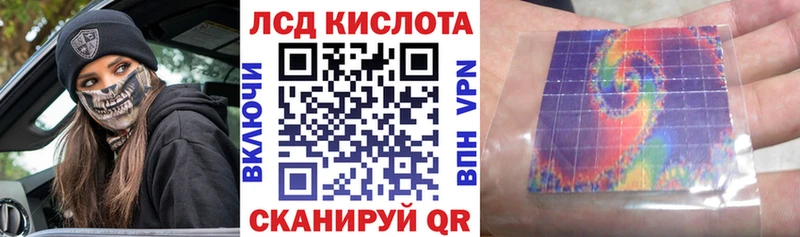 Марки N-bome 1,5мг  Минусинск 
