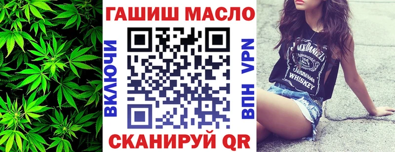 Дистиллят ТГК гашишное масло где найти Минусинск